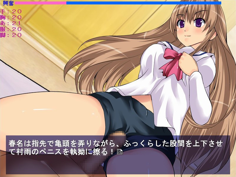 Inki Taigakusei screenshot 3