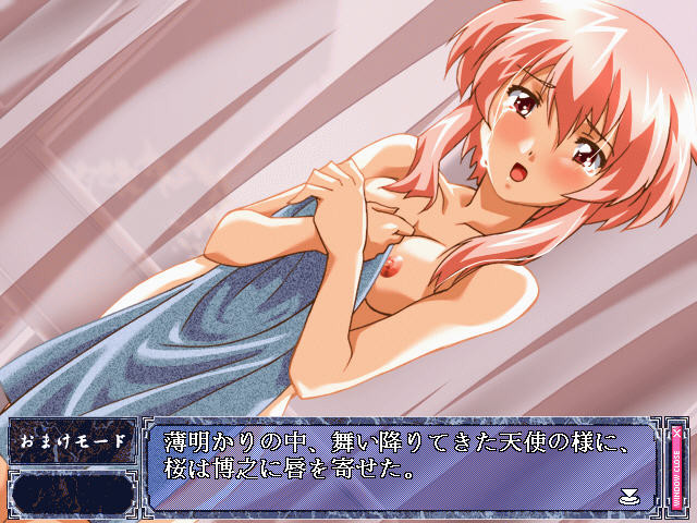 Yuuwaku 2 Tsume Ato screenshot 5