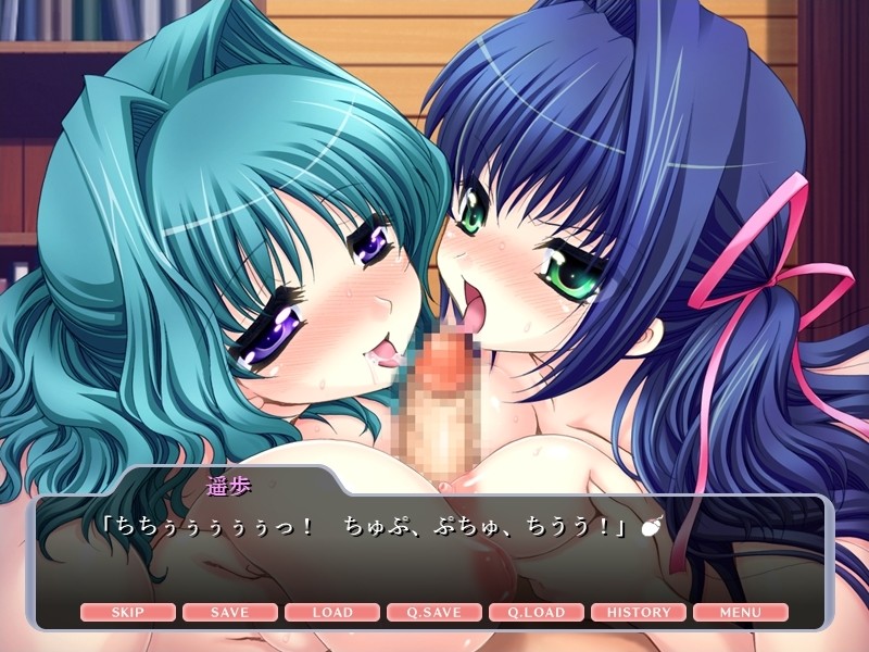 Shojo no Shimobe-kun♪ screenshot 8