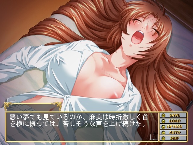 Sennou Kanryou. ~Zetsubou o Koete~ screenshot 10
