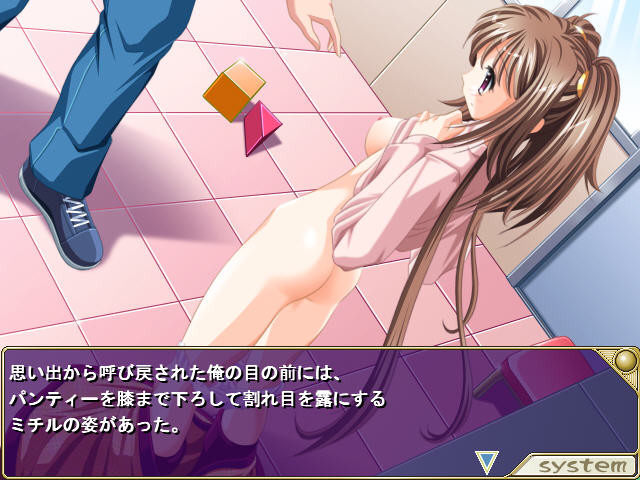Piyo Piyo ~Love Love Hobo-san~ screenshot 6