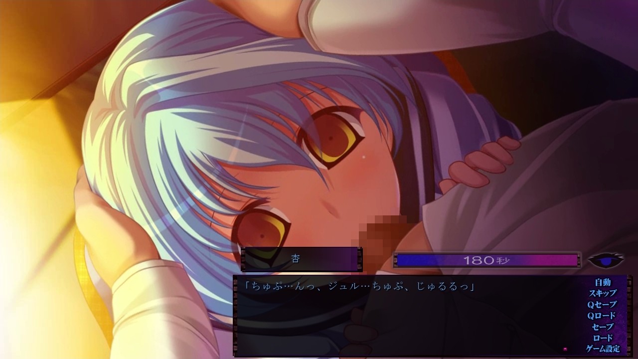 Jokuaku Saimin 180 Byou ~Me ga Sametara Hishojo ni Natteita~ screenshot 7