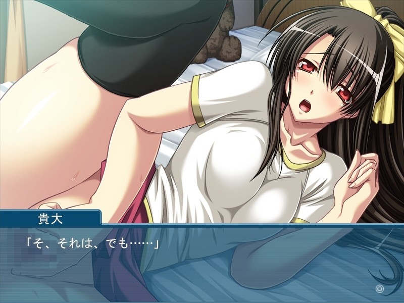 Immoral Lovers ~Yome ya Gifu ni wa Ienai Katei no Jouji~ screenshot 3