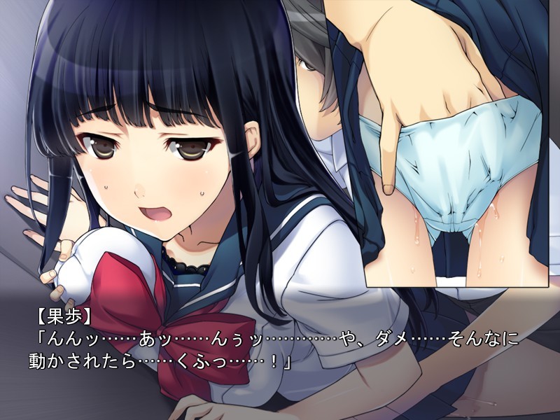 Ecchi Kara Koi o Hiite mo, Tomodachi ni Sae Narenai. screenshot 1