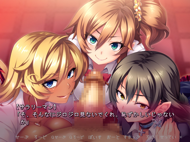 JK Bitch Sannin Musume! Tokunou Hame Pako Diary screenshot 10