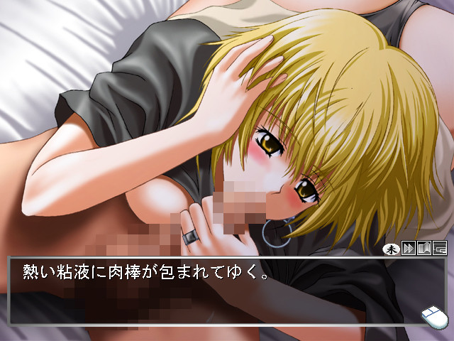 Fukushuu no Susume ~Gyakuten no Catharsis~ screenshot 3