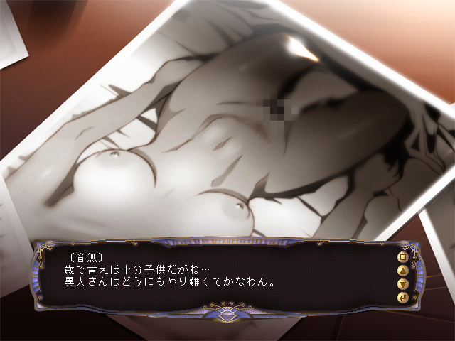 femme fatale screenshot 5