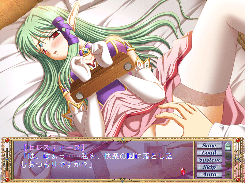 Elfin Rose ~Toraware no San Koujo~ screenshot 8