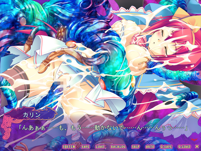 Henshin Inma Shoujo Karin ~Midara na Akuma wa H ga Osuki~ screenshot 7