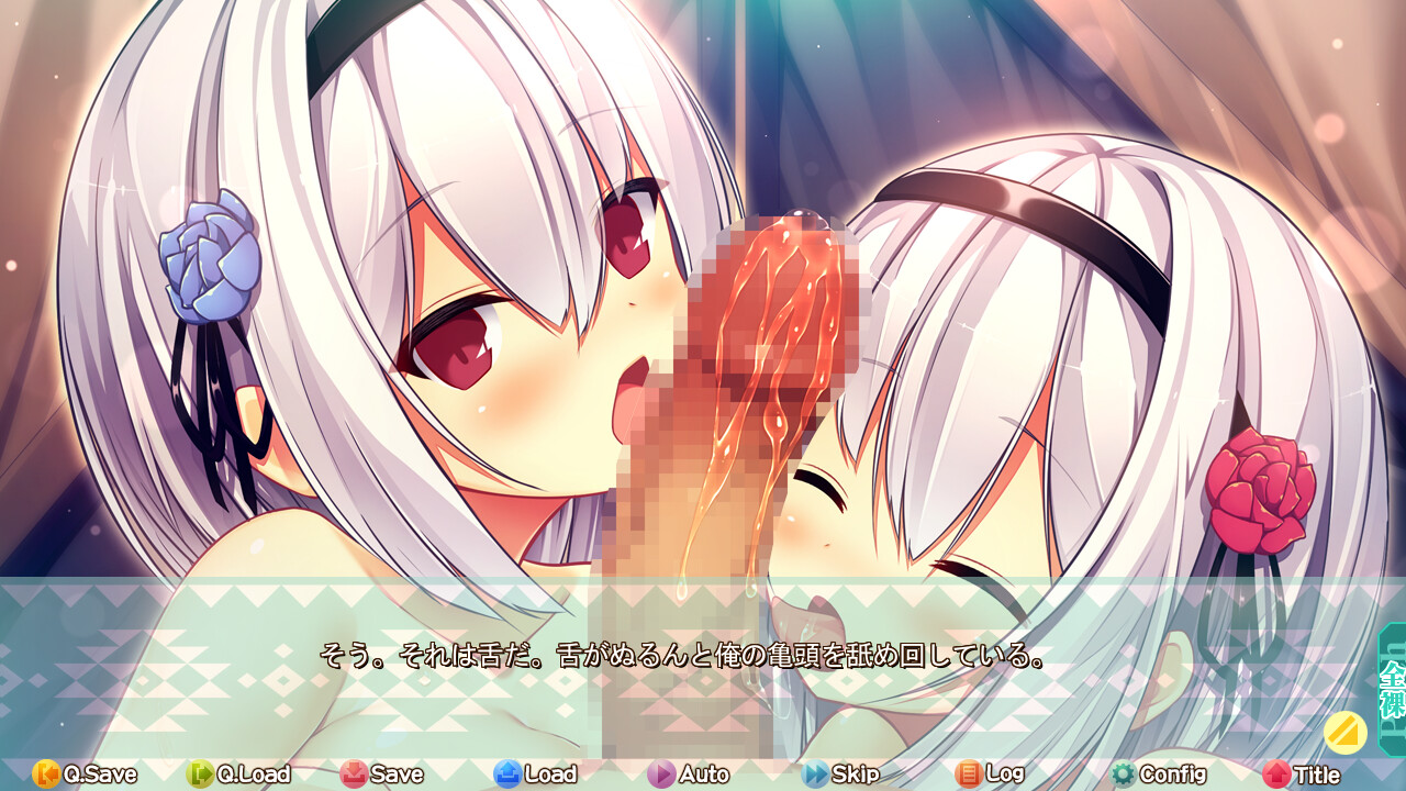Sis△Camp screenshot 4