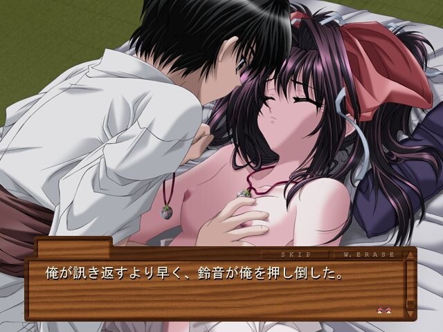 Kafu ~Kono Shirabe ga Kimi ni Todokimasu You ni~ screenshot 10