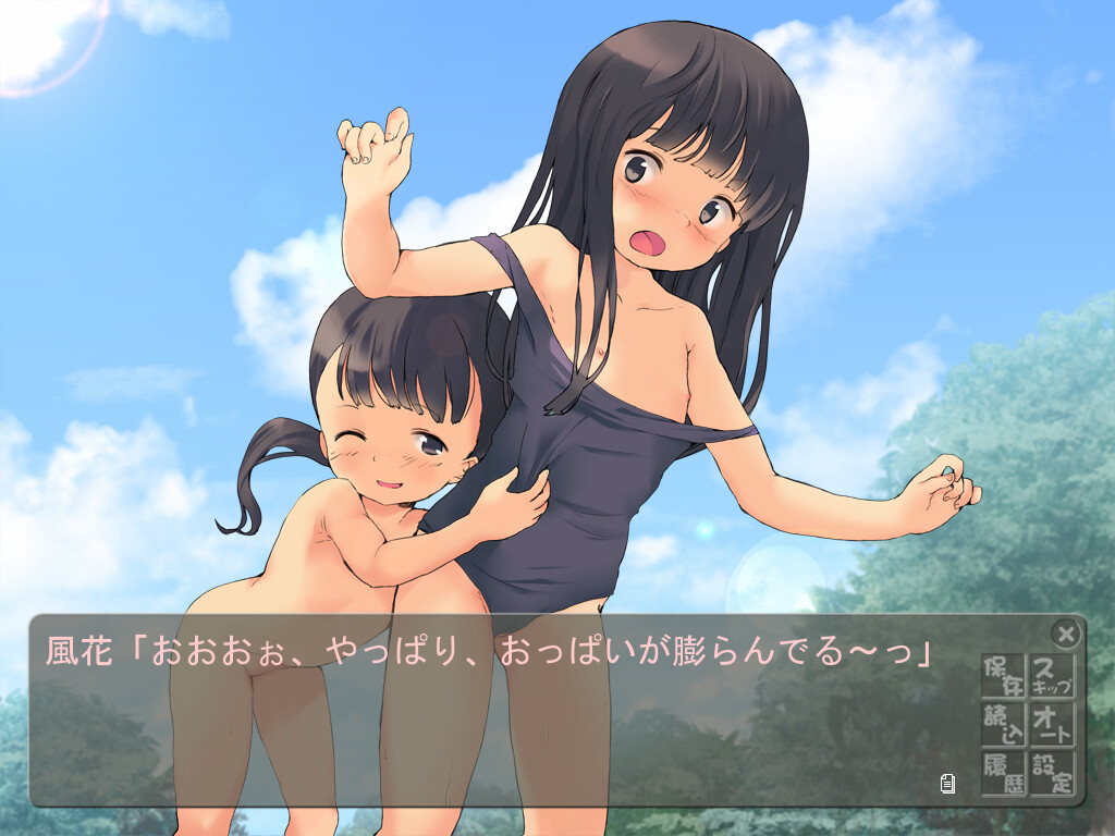 Kawa to Shoujo to Tokimeki Camping screenshot 3