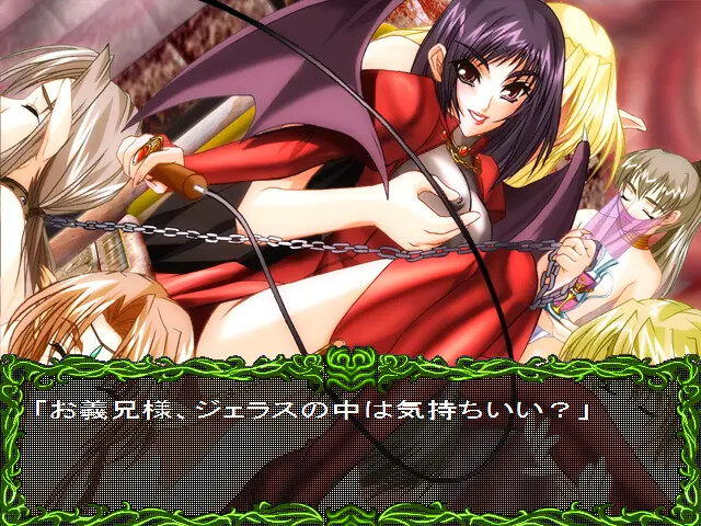 Mugen no Kyoukai ~Kiseki no Umi~ screenshot 4