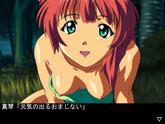 GREEN ~Akizora no Screen~ screenshot 6