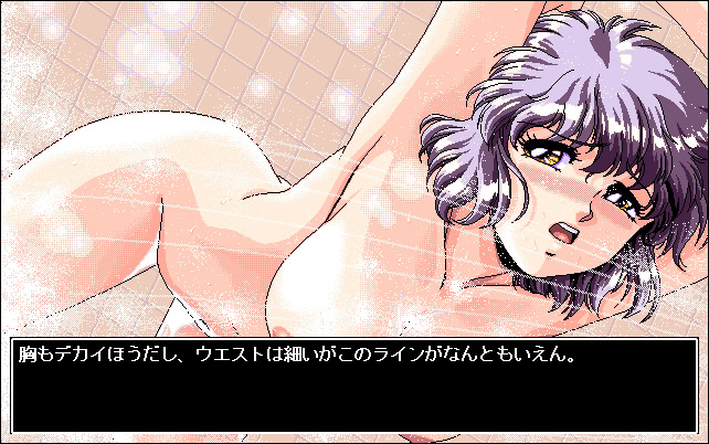 Crescent screenshot 5