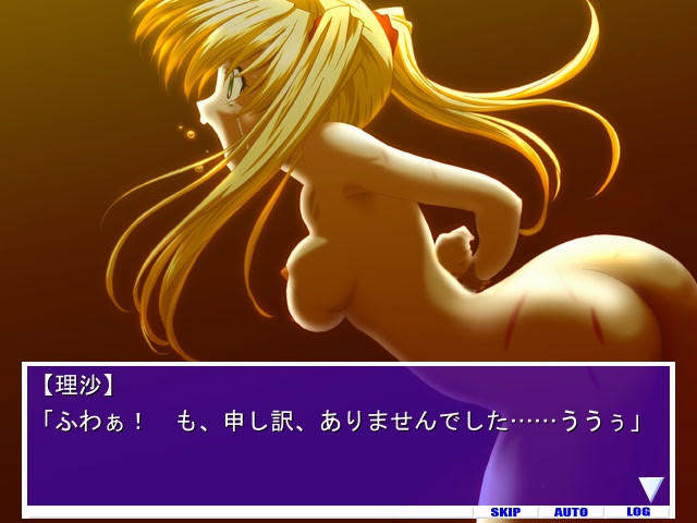 ZAN! ~Ryoujoku no Yakata~ screenshot 9