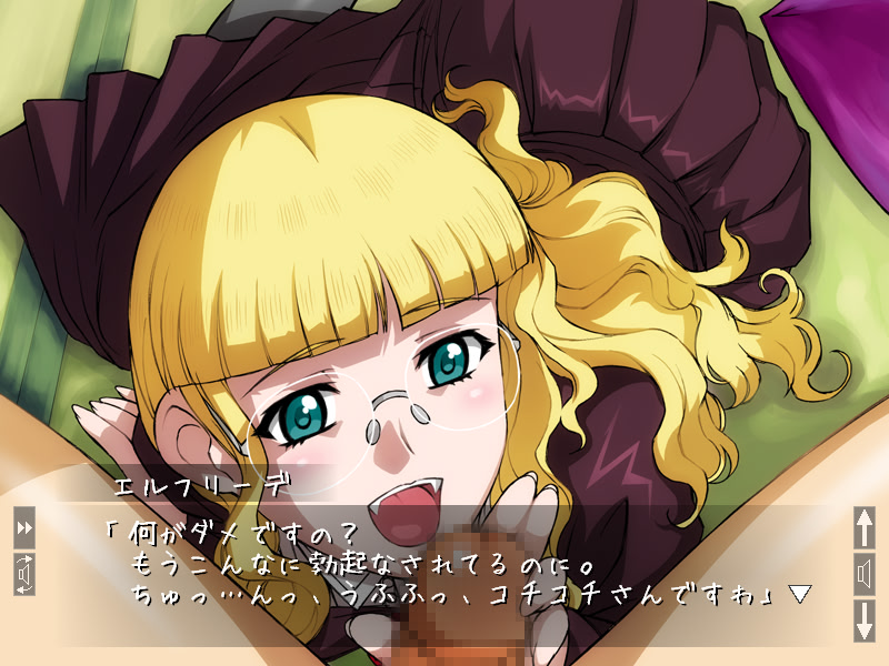 Nekomimi Kyuuketsuki screenshot 2