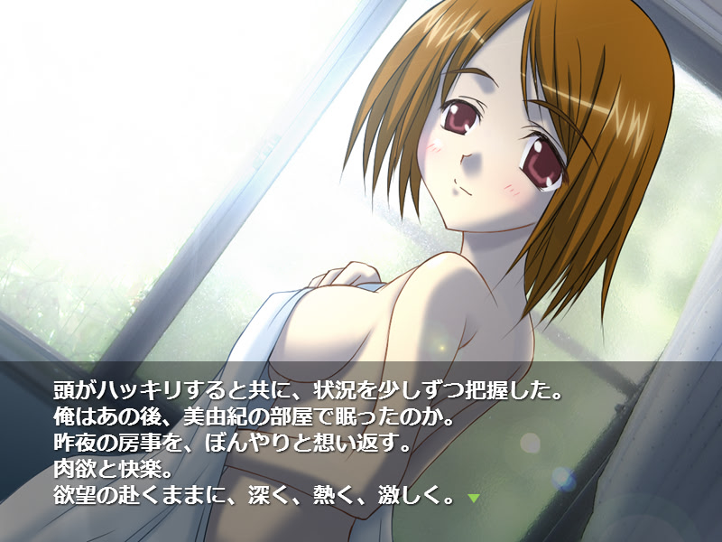 Taima Yawa ~Soutsuki no Yoru~ screenshot 9