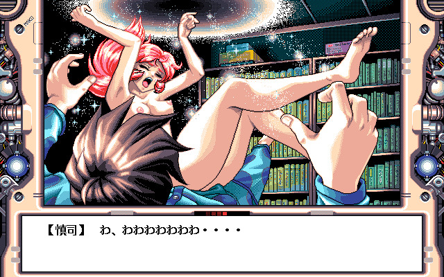 Time Stripper Mako-chan screenshot 1