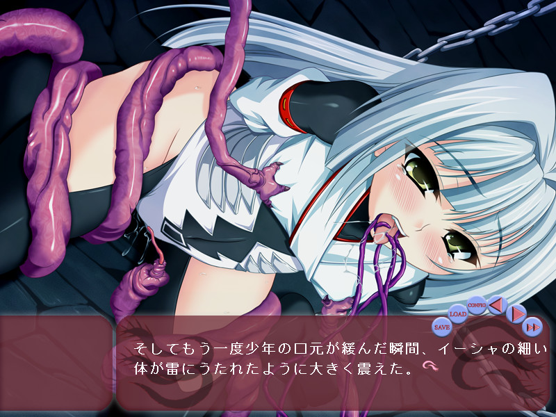 Hime ∞ Kami 1/2 screenshot 6