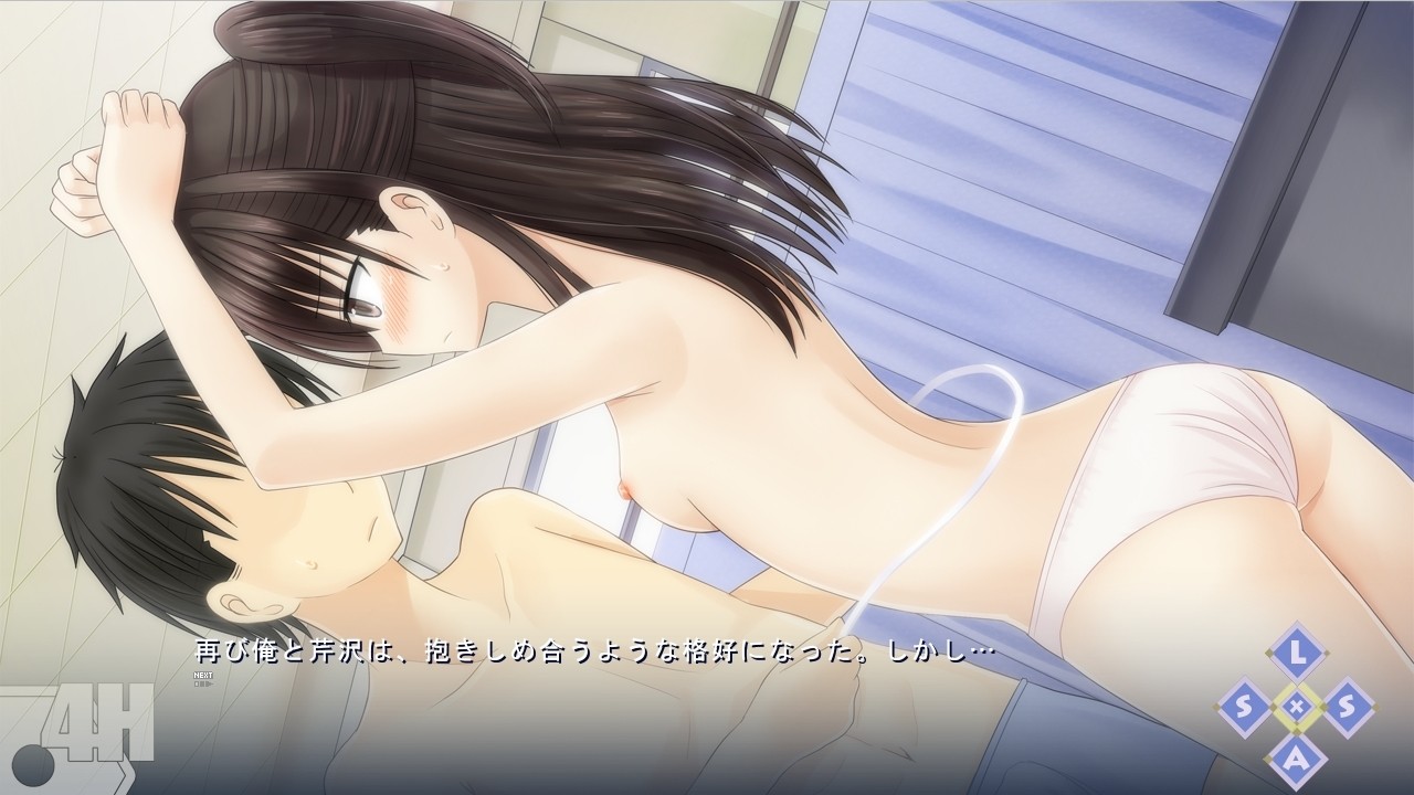 Yuuryou Kenkou Seito Shinsakai no Kiroku screenshot 8