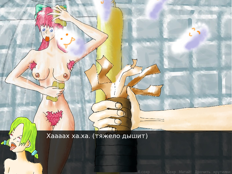 Nuki Nuki Destiny! screenshot 6
