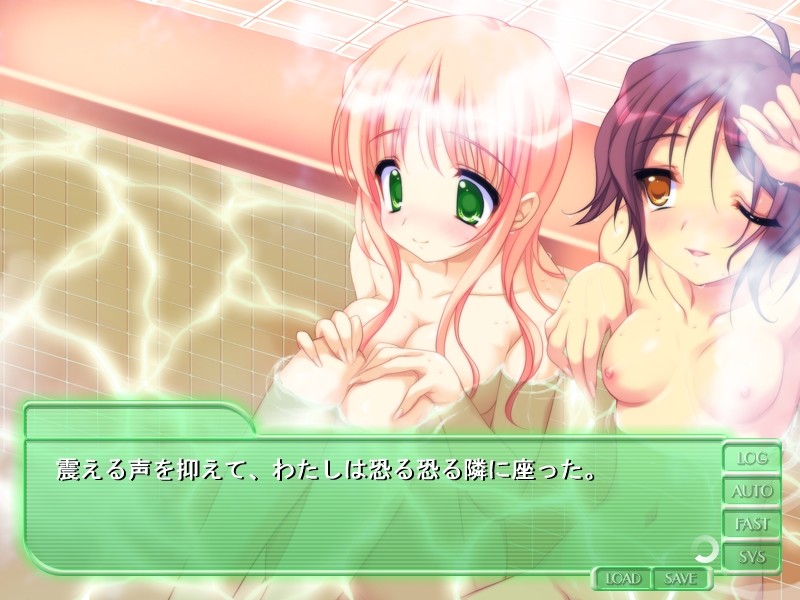 Yuri no Hana Gakuen Ryou ~Soushun no Kanon~ screenshot 6
