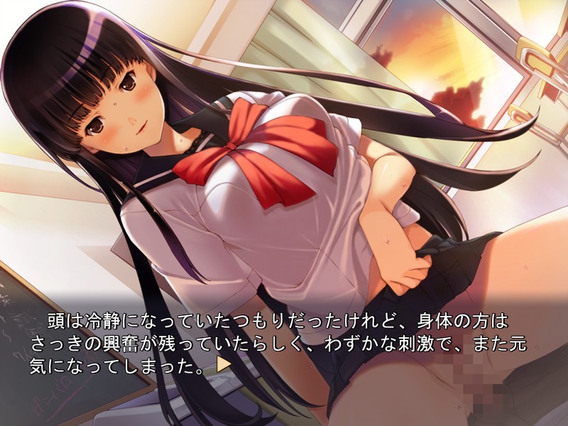 Ecchi Kara Koi o Hiite mo, Tomodachi ni Sae Narenai. screenshot 2