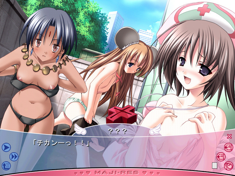 Majiresu!! ~Omatase Little Wing~ screenshot 5