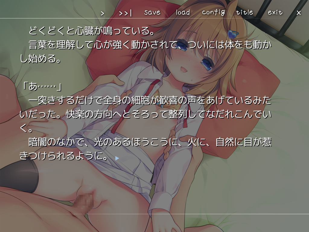 Soushisouai Lolita screenshot 8