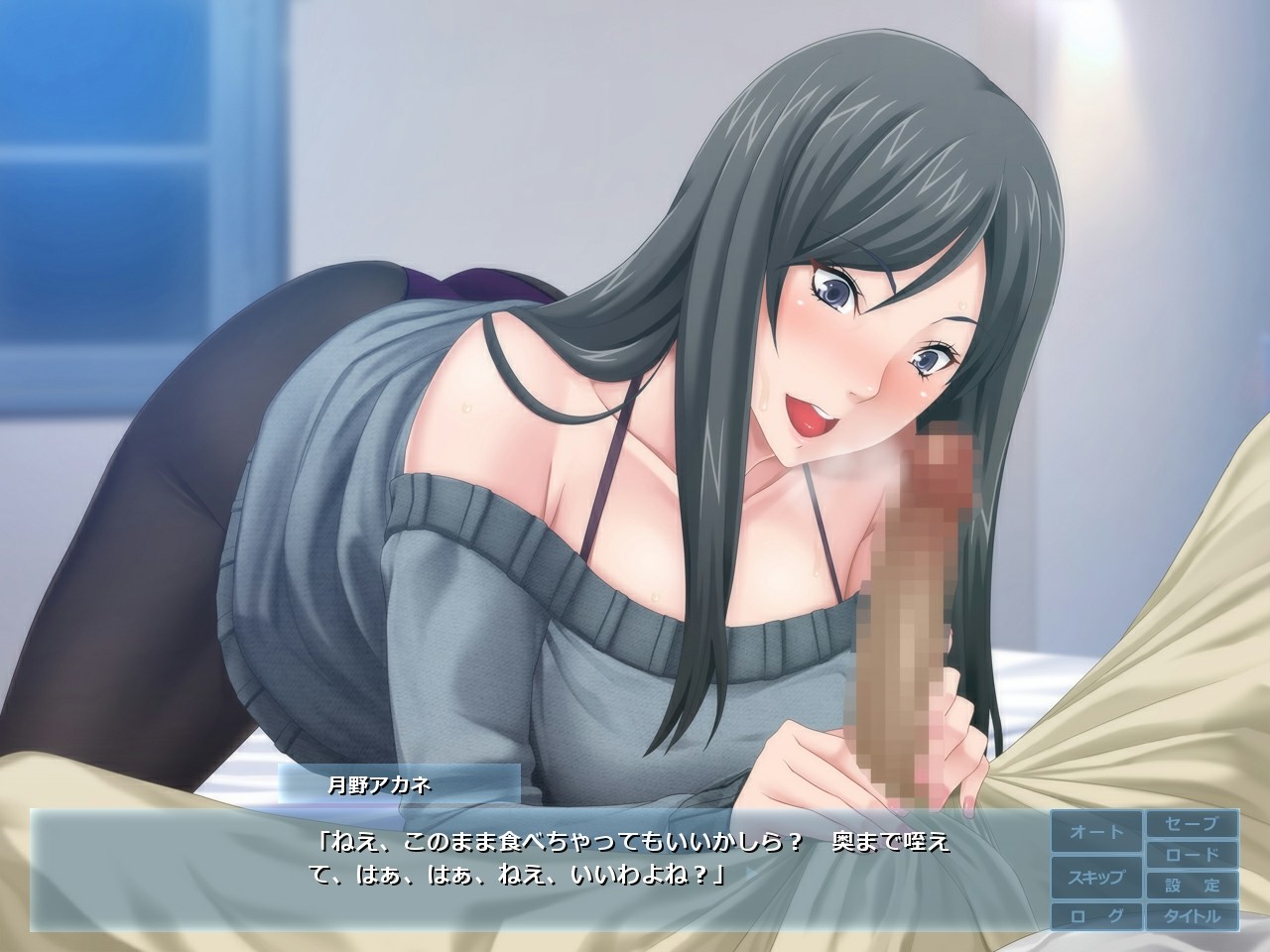 Saiminjutsu o Tameshitara Onaji Mansion no Bakunyuu Hitozuma ga Ore no Mono ni Natta screenshot 4