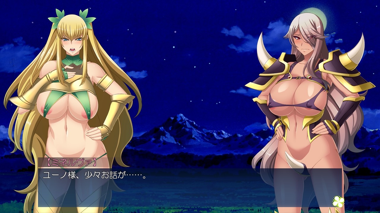 Ingoku Oujo ~Senjou ni Ochiru Futari no Ikusame~ screenshot 7