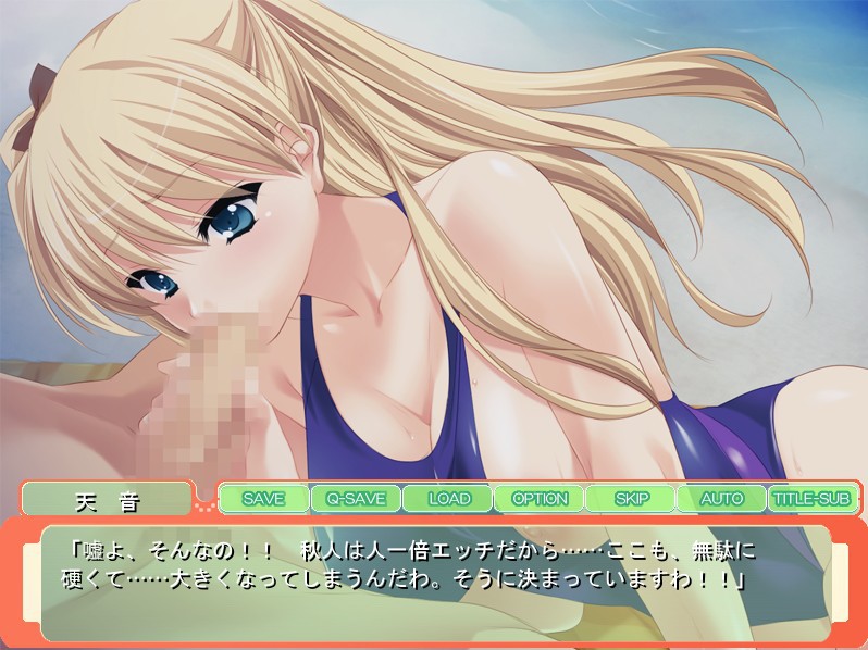 Tsunde-reijou Tachibana Amane to Vacance Ai-Land ~Jirojiro Misugi Desu wa! ...Kozukuri Shitain Desu no? Koibito Nan Dakara Suki ni nasai!~ screenshot 5