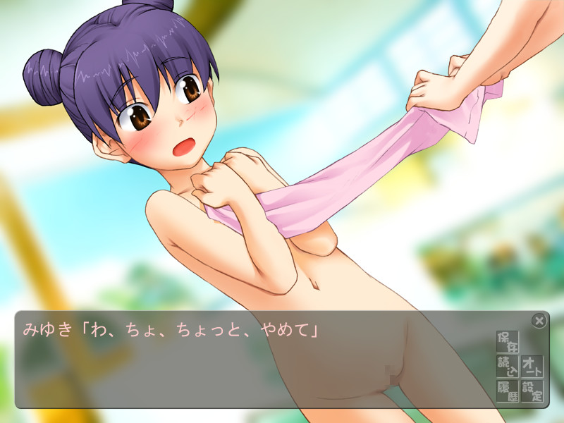 Hajimete no Ofuroya-san screenshot 3