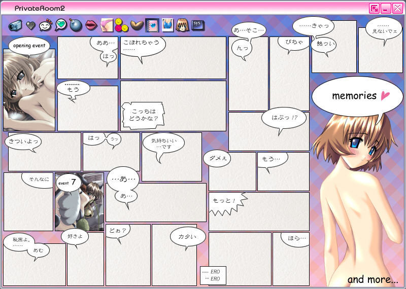 Private Room 2 screenshot 9