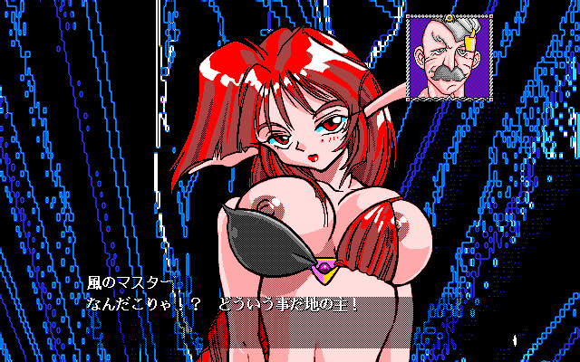 Elemental Ou screenshot 7