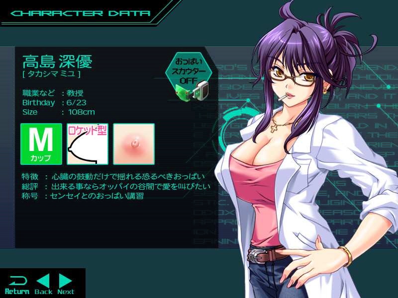 Oppai no Ouja 48 ~Nani mo Kangaezu Me no Mae no Oppai Zenbu Shabure!~ screenshot 3