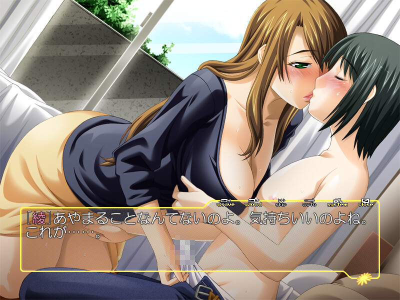 Tomodachi no Mama to, ~Hirusagari no Eroero Kozukuri Lesson screenshot 3