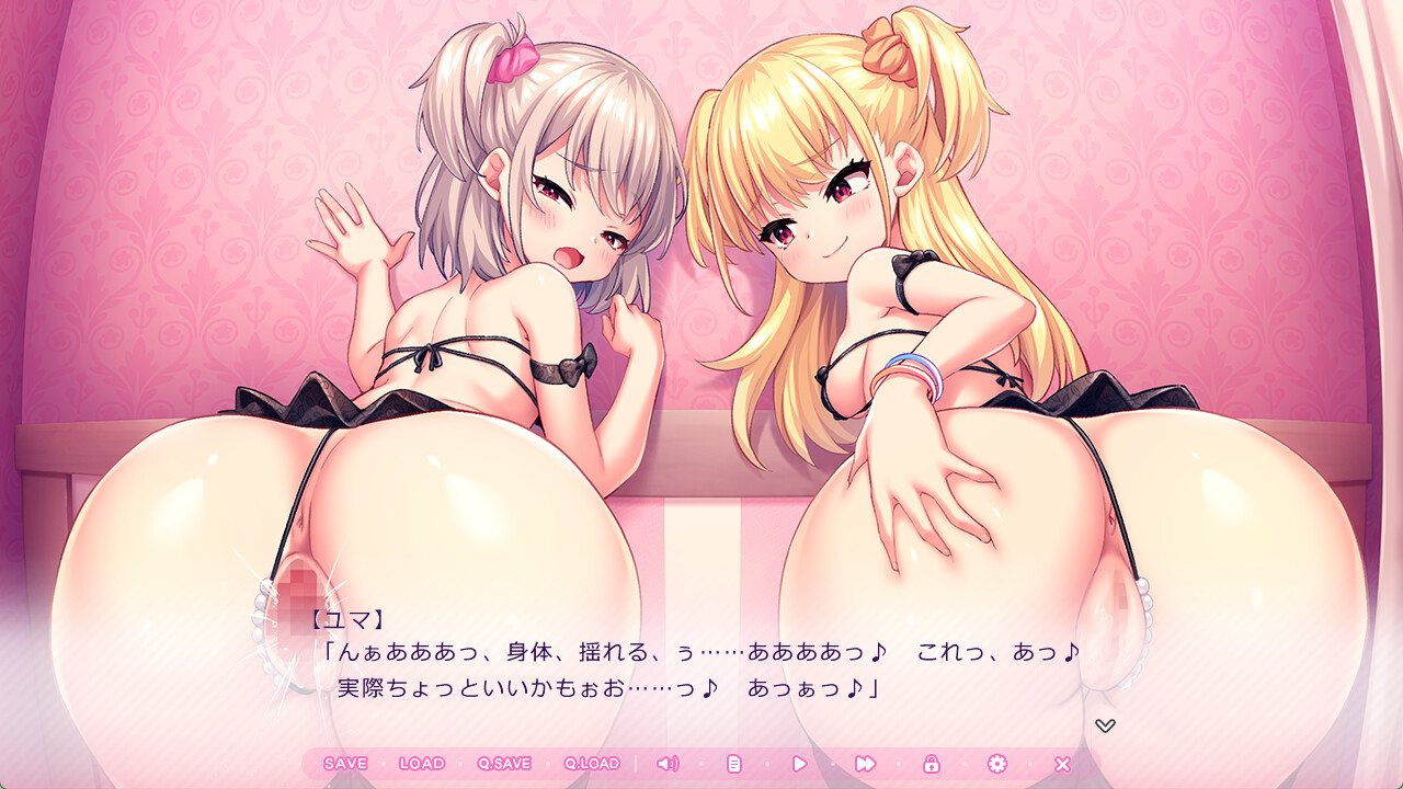 Chin♥Shiko screenshot 4
