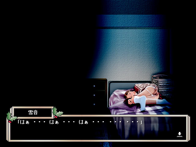 Fuyu no Hi ni... ~on a winter day~ screenshot 4