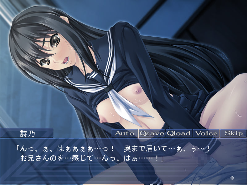 Tsukareta Osananajimi ni Sei o Sosogu Otoko screenshot 8