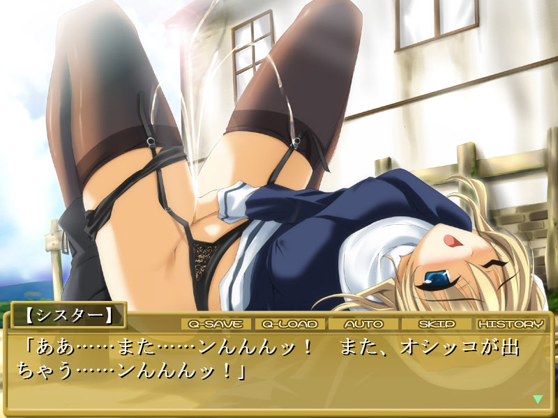 Sister de She See screenshot 2