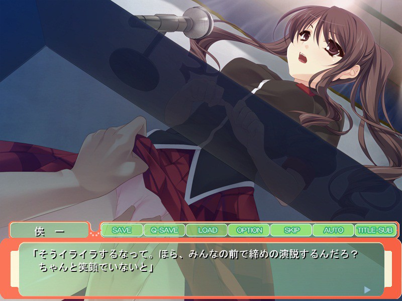 Cool Kaichou Rin no Iinari Isshuukan ~Harenchi Meirei de Koibito Kozukurizuki no Sukebe Shikyuu ni Natte Shimau!~ screenshot 3
