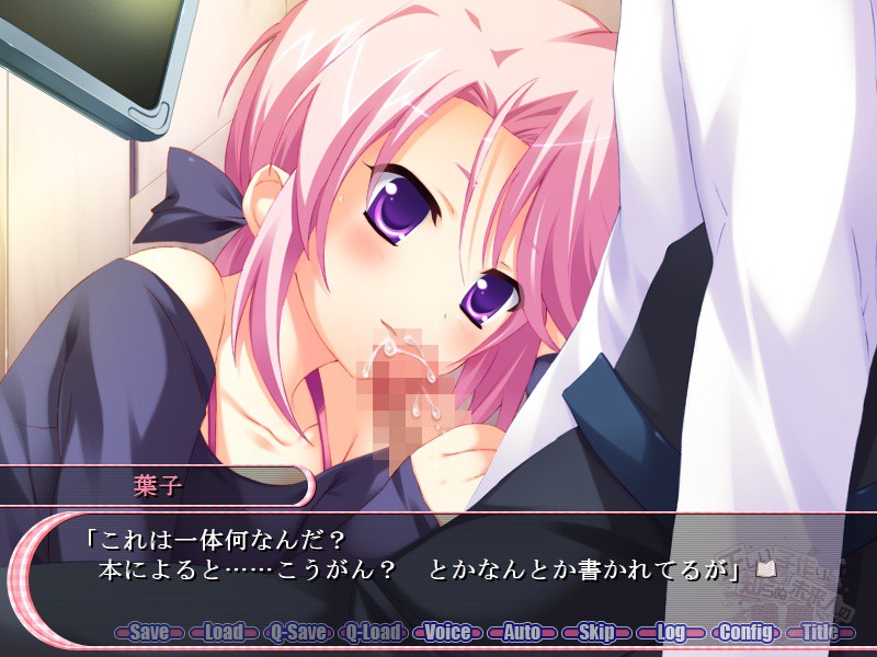 Tadashii Kozukuri o Shiranu Miraijin no Rondo screenshot 3