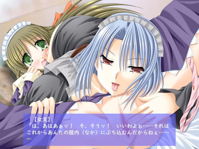 Ecchi na Maid-san wa Ojousama to Futanari screenshot 6