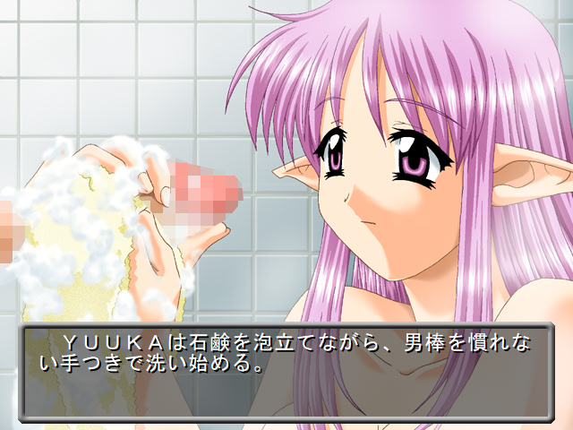 Oshiete Goshujin-sama! screenshot 10