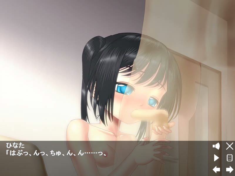 Okunai Hinata: Living de Love H screenshot 5