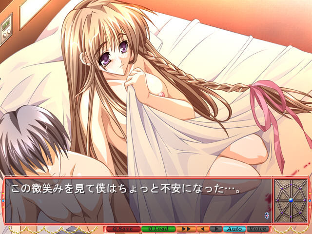 Onegai screenshot 3