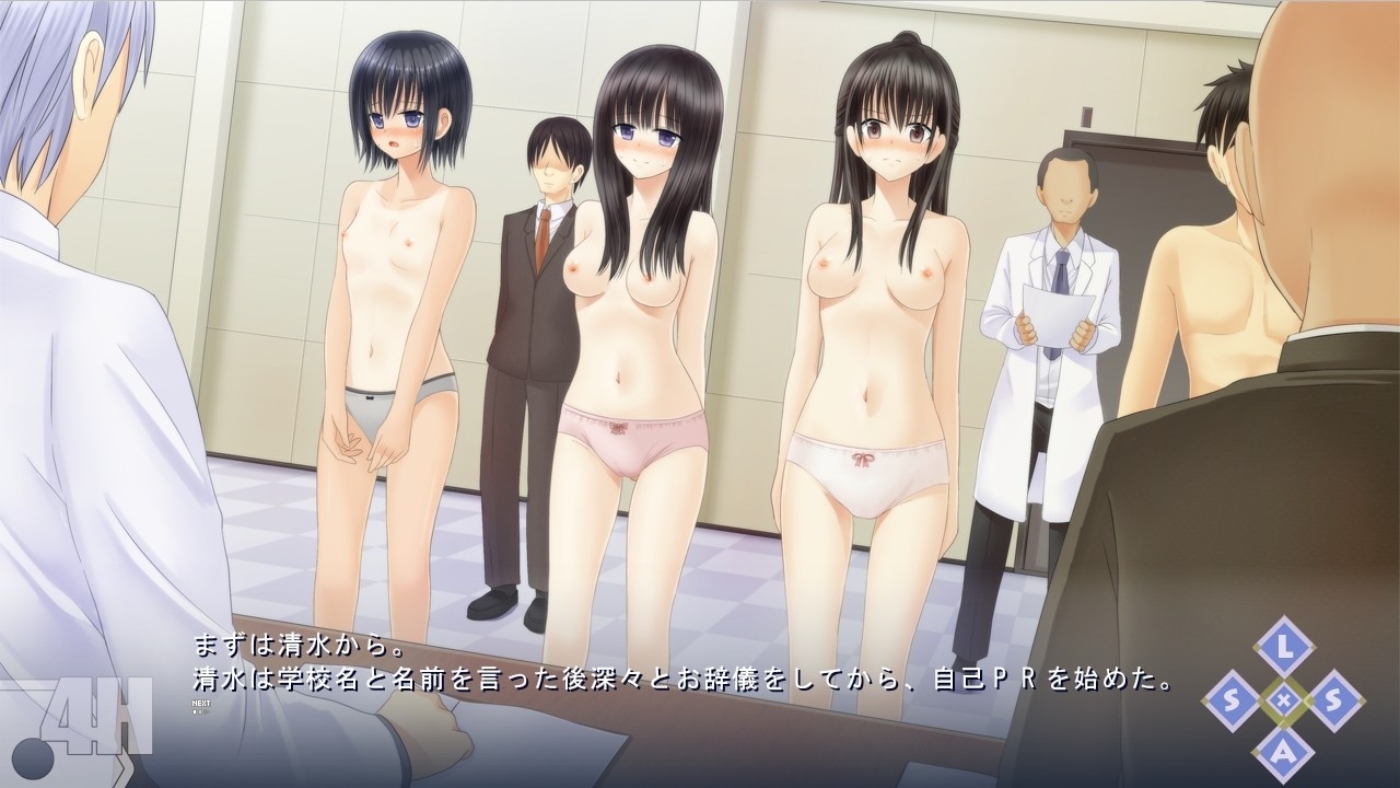 Yuuryou Kenkou Seito Shinsakai no Kiroku screenshot 9