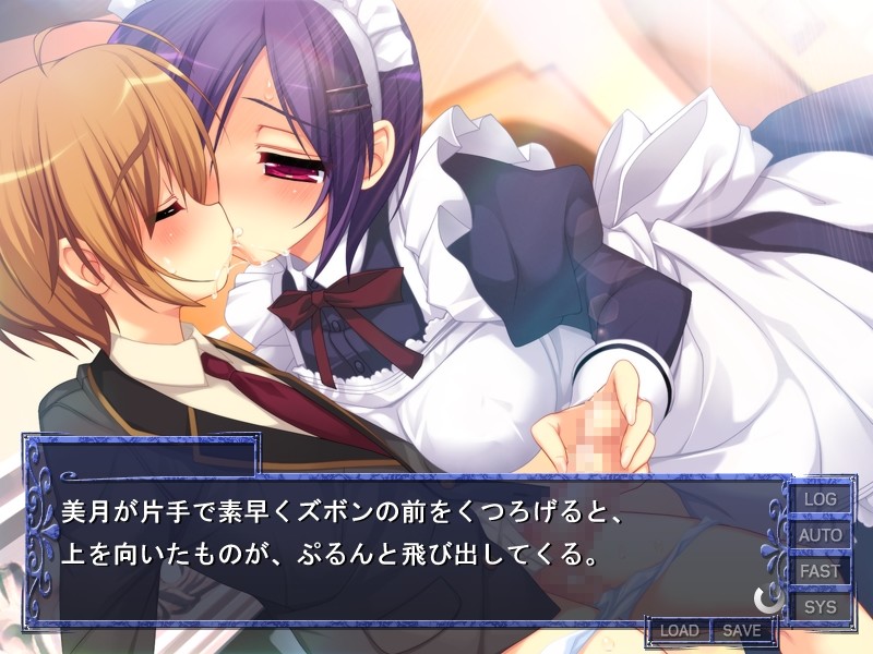 Oshikake Maid wa Shota de H de Torotoro de ~S-S Shimai no Tamanokoshi Soudatsusen~ screenshot 4